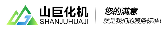 為什么壓力容器在焊后要進(jìn)行熱處理？